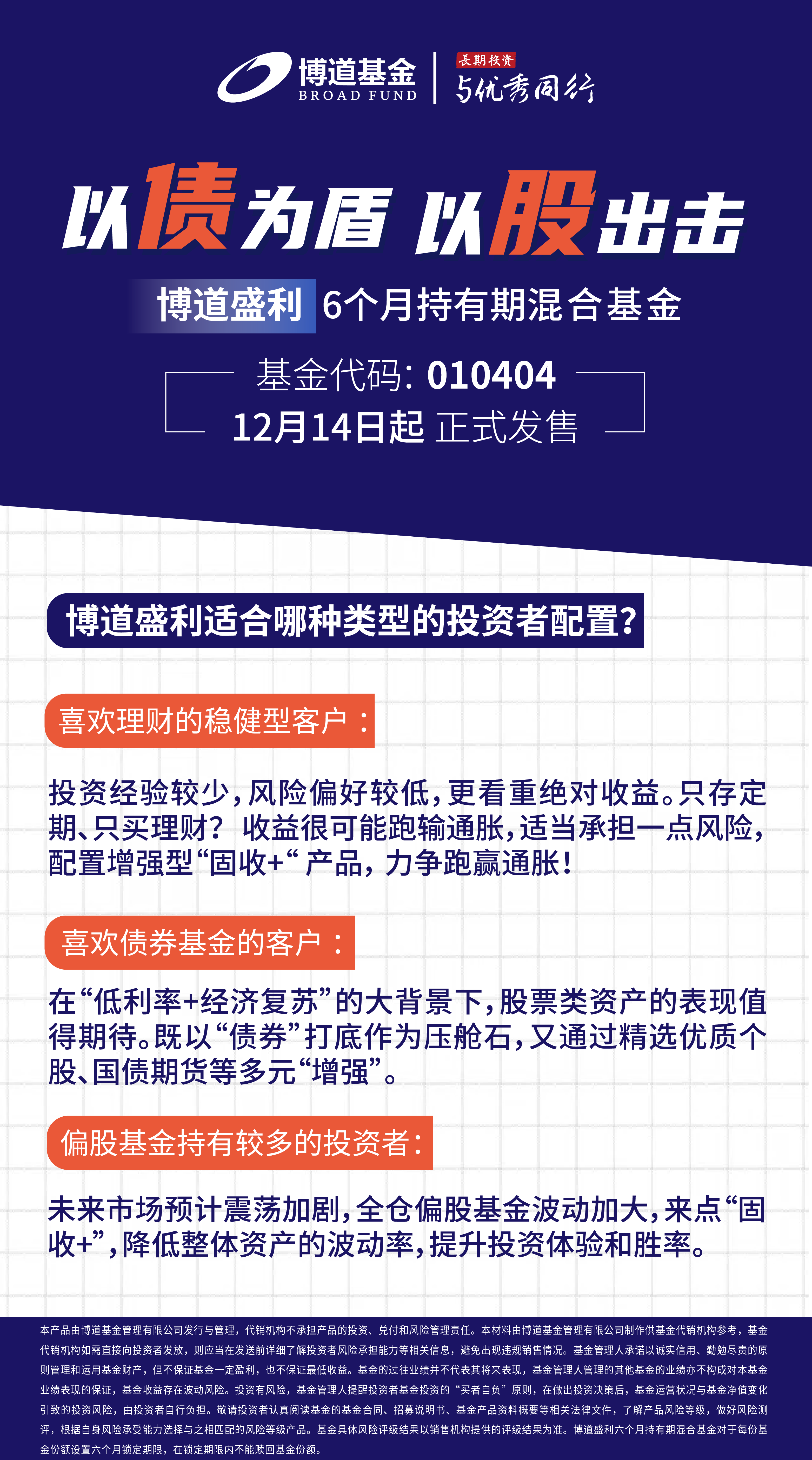 盛利产品卡片-1209_画板 1 副本 4.png